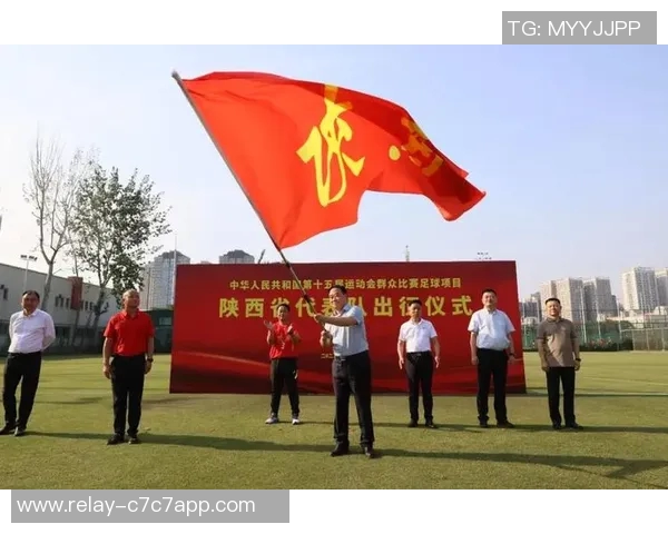 陕西五洲足球队奋勇争先助力地方足球发展与青少年培养新篇章